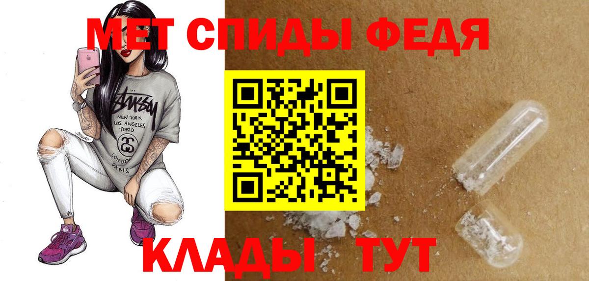 АМФ Premium  Вход с VPN  Минусинск 