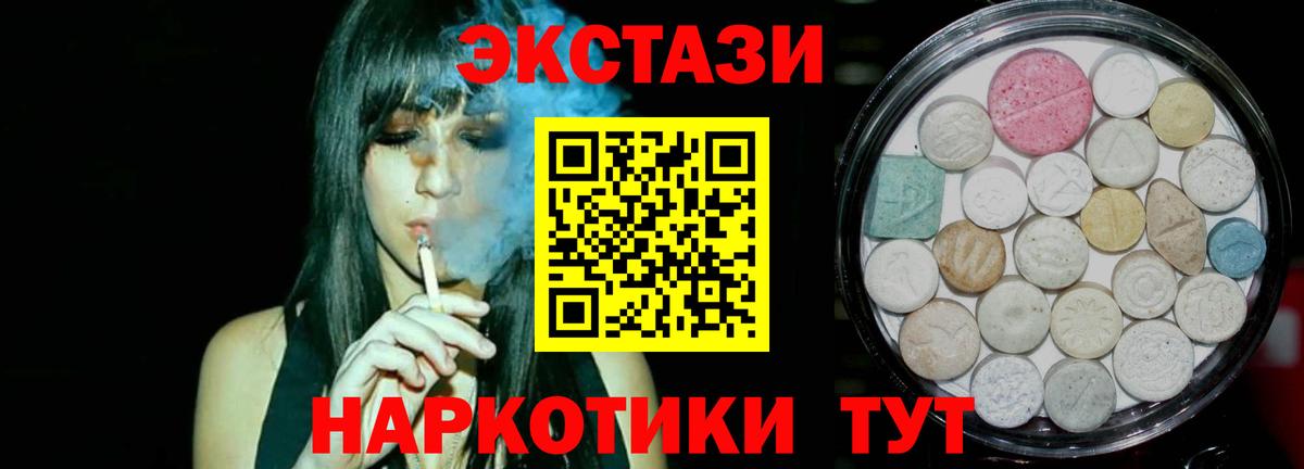 Ecstasy Philipp Plein Минусинск