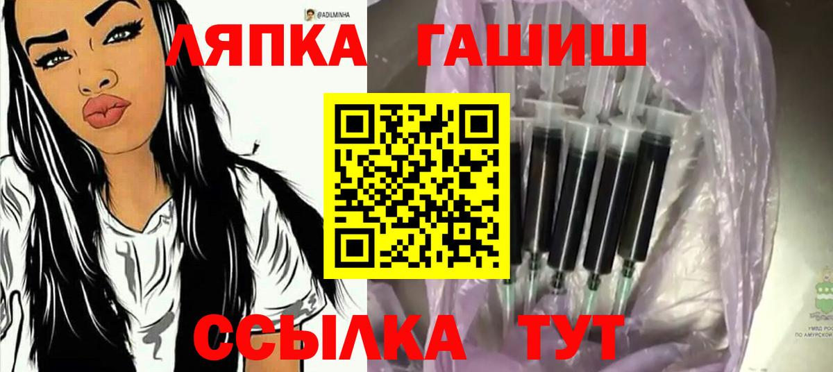 Гашиш  Гашиш 40% ТГК  где продают   Минусинск  Вход с VPN 