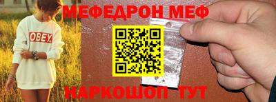 ГАЛЛЮЦИНОГЕННЫЕ ГРИБЫ Татарск