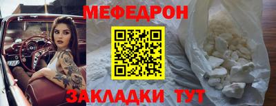 ГАЛЛЮЦИНОГЕННЫЕ ГРИБЫ Татарск