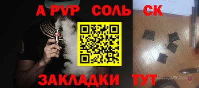 ГАЛЛЮЦИНОГЕННЫЕ ГРИБЫ Татарск