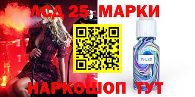 ГАЛЛЮЦИНОГЕННЫЕ ГРИБЫ Татарск