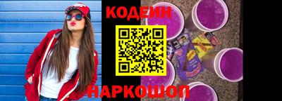 ГАЛЛЮЦИНОГЕННЫЕ ГРИБЫ Татарск