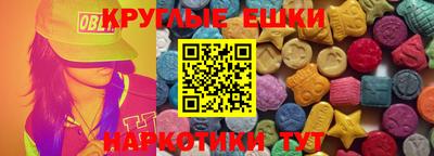 ГАЛЛЮЦИНОГЕННЫЕ ГРИБЫ Татарск