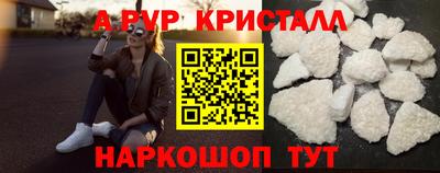 ГАЛЛЮЦИНОГЕННЫЕ ГРИБЫ Татарск