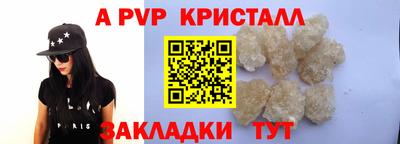 ГАЛЛЮЦИНОГЕННЫЕ ГРИБЫ Татарск