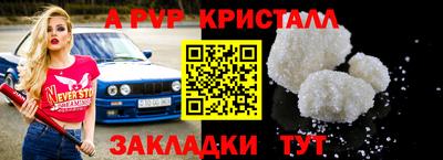 ГАЛЛЮЦИНОГЕННЫЕ ГРИБЫ Татарск