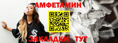ГАЛЛЮЦИНОГЕННЫЕ ГРИБЫ Татарск