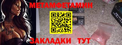 ГАЛЛЮЦИНОГЕННЫЕ ГРИБЫ Татарск