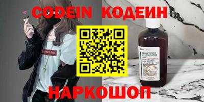 ГАЛЛЮЦИНОГЕННЫЕ ГРИБЫ Татарск