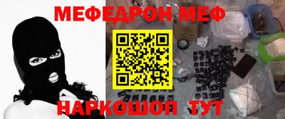 ГАЛЛЮЦИНОГЕННЫЕ ГРИБЫ Татарск