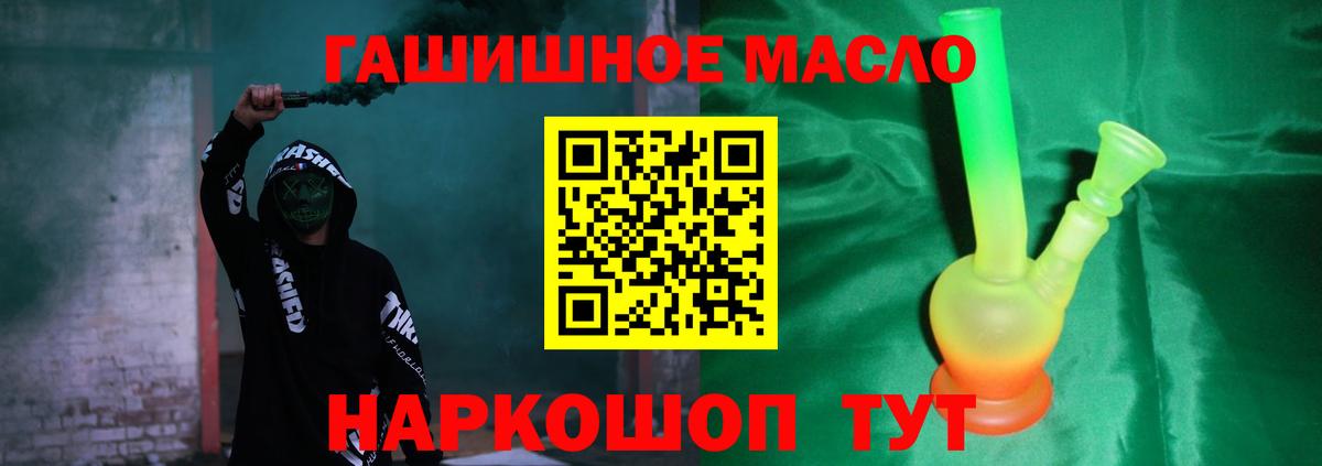 Дистиллят ТГК жижа Минусинск